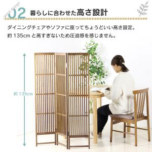 間仕切り パーテーション 和風 3曲 日本製 ...の詳細画像4