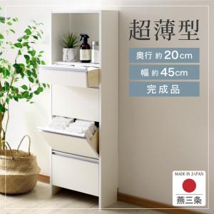 チェスト 幅20×奥行45×高さ160cm 組立品 R5670S Amazon｜ISSEIKI チェスト 幅120cm×奥行42cm×高さ87cm 4段