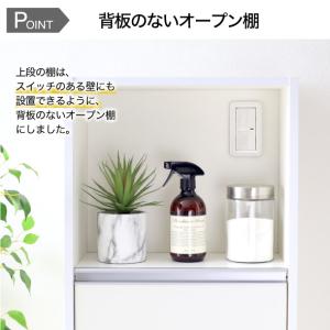 ランドリー収納 薄型 ラック 引出し付きタイプ...の詳細画像5