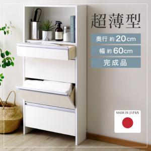 ★今週末SALE開催★ランドリー収納 薄型 ラック 引出し付きタイプ 幅60 完成品 日本製 奥行20 洗面所 脱衣所 脱衣場 収納 おしゃれ 棚 収納棚｜川口工器オンライン Yahoo!店