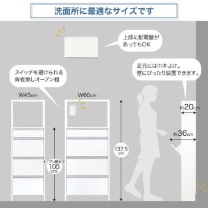 ランドリー収納 薄型 ラック 引出し付きタイプ...の詳細画像3