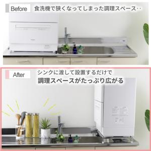 1000円OFF 23日10時まで 食洗機 台...の詳細画像1