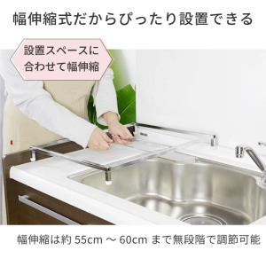 食洗機 台 ロータイプ 幅 55 - 60 c...の詳細画像3