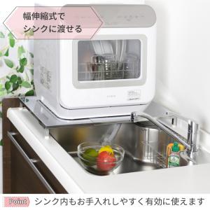 食洗機 台 ロータイプ 幅 55 - 60 c...の詳細画像2