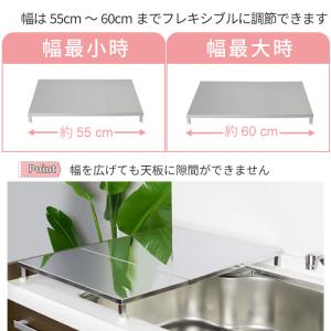 食洗機 台 ロータイプ 幅 55 - 60 c...の詳細画像4