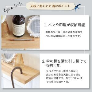傘立て 天板付 スリム傘立て ホワイト 天然木...の詳細画像5