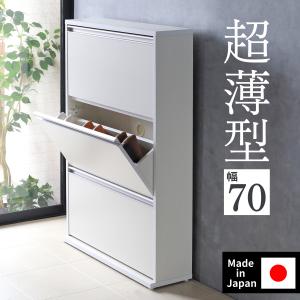 イケア IKEA - STALL -ステル- シューズボックス3段 ホワイト