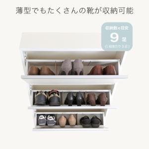 シューズボックス スリム 木製 下駄箱 幅70...の詳細画像2