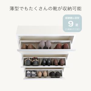 シューズボックス スリム 木製 下駄箱 幅70...の詳細画像2