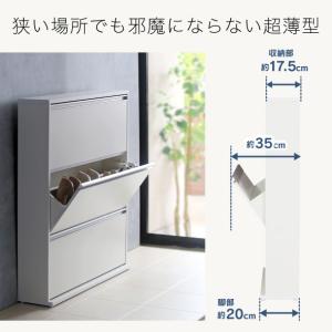 シューズボックス スリム 木製 下駄箱 幅90...の詳細画像1