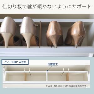 シューズボックス スリム 木製 下駄箱 幅90...の詳細画像4