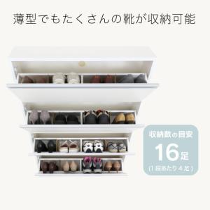 シューズボックス スリム 木製 下駄箱 幅90...の詳細画像2