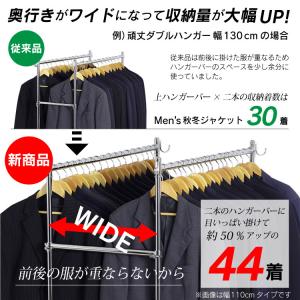頑丈 ダブル ハンガーラック 奥行ワイド 幅1...の詳細画像1