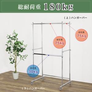頑丈 ダブル ハンガーラック 奥行ワイド 幅1...の詳細画像4