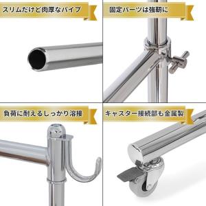 頑丈 ダブル ハンガーラック 奥行ワイド 幅1...の詳細画像3