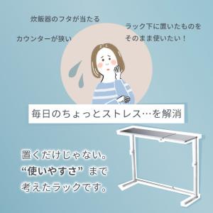 キッチン 収納 キッチンラック カウンターラッ...の詳細画像1