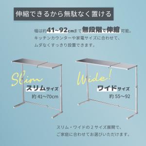 キッチン 収納 キッチンラック カウンターラッ...の詳細画像4
