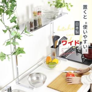 キッチン 収納 キッチンラック カウンターラック...の商品画像