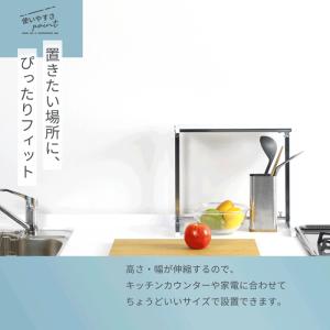 キッチン 収納 キッチンラック カウンターラッ...の詳細画像5