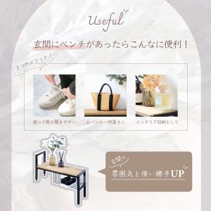玄関 ベンチ 収納 段差を跨いで設置できる ベ...の詳細画像1