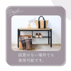 玄関 ベンチ 収納 段差を跨いで設置できる ベ...の詳細画像3