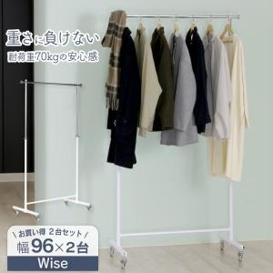 川口工器 15%OFFクーポン配布中 ハンガーラック 頑丈 ホワイト 幅116cm