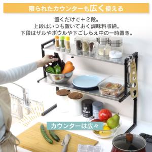arte キッチン カウンターラック Sサイズ...の詳細画像2