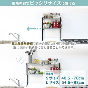 arte キッチン カウンターラック Sサイズ...の詳細画像3