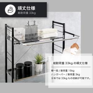 ランドリーラック 洗濯機ラック 2段 ステンレ...の詳細画像3