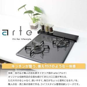 arte 排気口カバー 幅45 フラット 燕三...の詳細画像1
