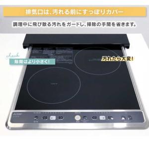 arte 排気口カバー 幅45 フラット 燕三...の詳細画像4