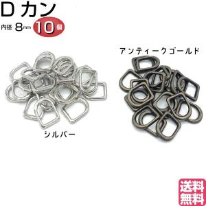 手芸パーツ通販 クラフトパーツ屋 - Dカン｜Yahoo!ショッピング