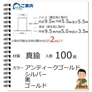 ハトメ ハトメパンチ 両面ハトメ はとめ 5mmの詳細画像1