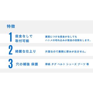 ハトメ 4mm ハトメ金具 片面 ゴールド シ...の詳細画像3