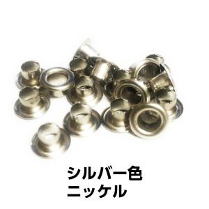 ハトメ 4mm ハトメ金具 片面 ゴールド シ...の詳細画像4