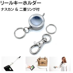 リール キーホルダー 強力の商品一覧 通販 Yahoo ショッピング