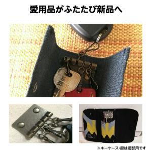 キーケース 金具 修理 交換 4連 3連 カシ...の詳細画像3