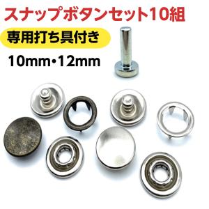 手芸パーツ通販 クラフトパーツ屋 皿巻タイプ スナップボタン Yahoo ショッピング