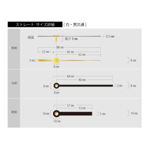 時計針セット ストレート 黒の詳細画像1