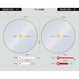 時計針セット 樹脂製円盤型 白の詳細画像1