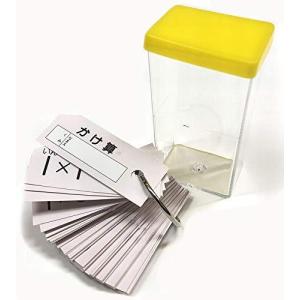 九九カード ゲーム おもちゃ の商品一覧 通販 Yahoo ショッピング