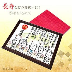 お地蔵様イラストの商品一覧 通販 Yahoo ショッピング