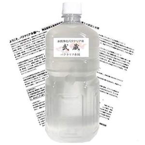 金魚販売 水質管理 水槽 アクアリウム用品 の商品一覧 熱帯魚 アクアリウム用品 ペット用品 生き物 通販 Yahoo ショッピング