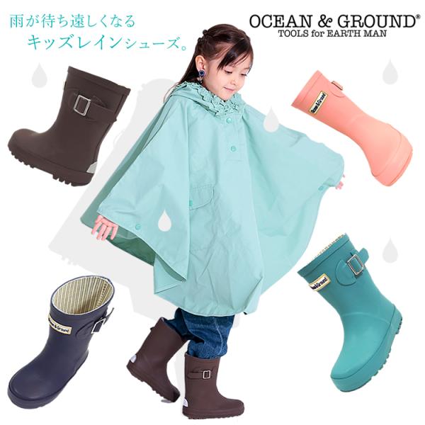 長靴 レインシューズ キッズ 子供 女の子 男の子 通学 通園 小学校 幼稚園 保育園 お出掛け 雨...