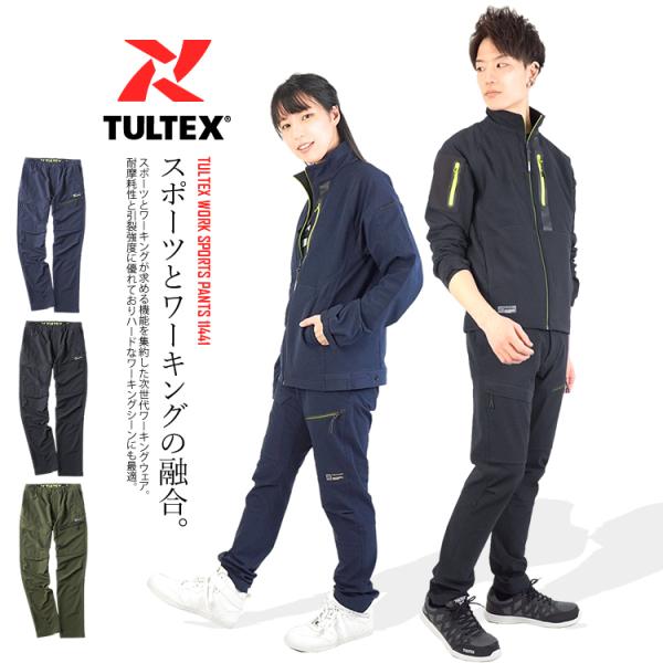 作業服 作業パンツ カーゴパンツ ストレッチ 耐久性 撥水 TOUGH STRETCH タルテックス...