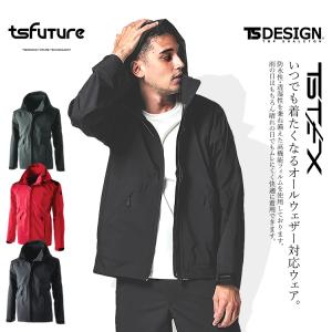 アイトス 作業服 全天候型ジャケット ディアプレックス DiAPLEX