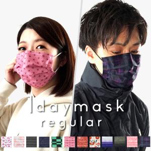 不織布マスク 柄 3層構造 7枚入り デザインマスク 柄マスク ウイルス対策 花粉 飛沫 予防 男女兼用 大人 男性 女性 1daymask-regular