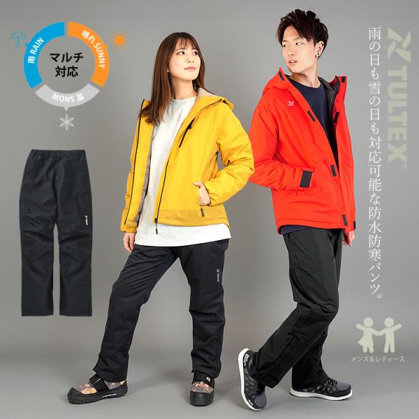 防寒パンツ 防水パンツ レインパンツ 防風 透湿 撥水 防水 タルテックス アウトドア 釣り 自転車...