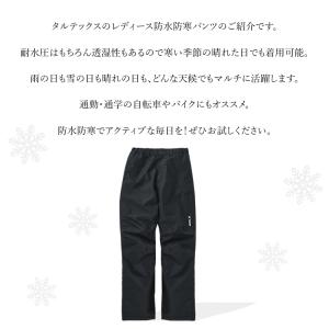 防寒パンツ 防水パンツ レインパンツ 防風 透...の詳細画像1