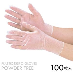 ビニール手袋 使い捨て手袋 抗菌プラスチックディスポ